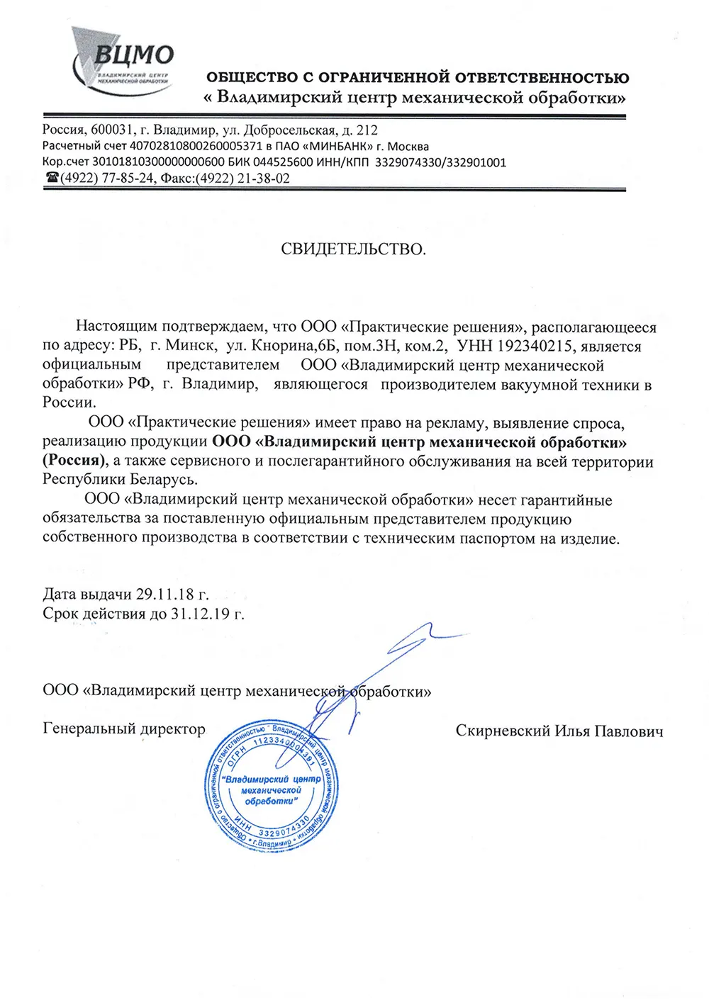 ������������� � ��������� ����